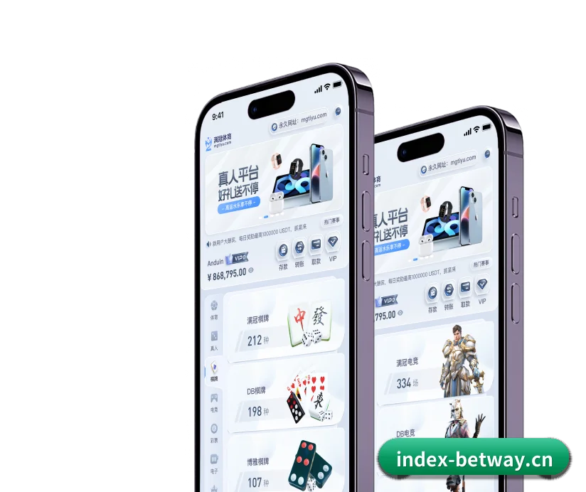 技术突破 - 通过 ISO/IEC 27001 信息安全认证,推出全平台原生APP,休闲娱乐内容全面覆盖。